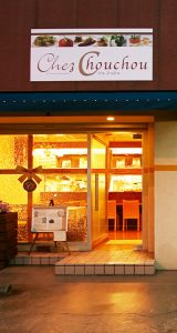 Chez Chouchou（シェ シュシュ）